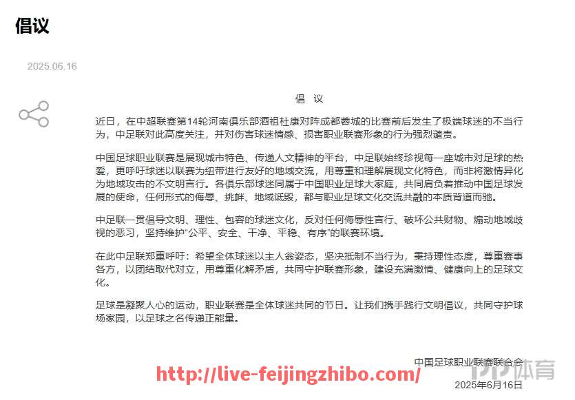 飞鲸体育直播-2017年的欧冠联赛中哪支球队最终夺冠？（2017年欧冠四强对阵表）