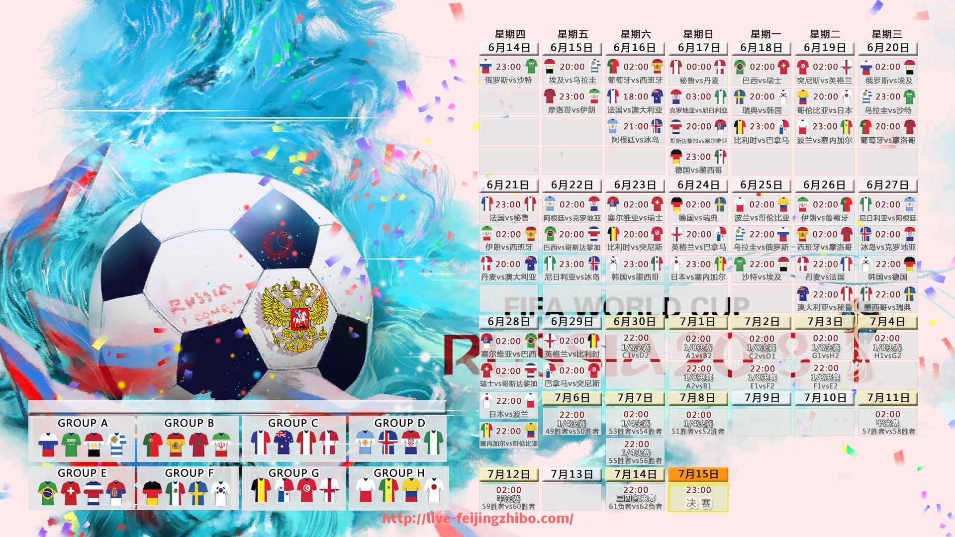 飞鲸体育直播-世俱杯球员跑动速度统计在反击战术中的实际应用